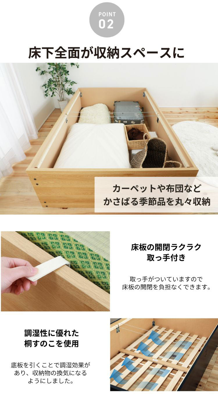 ベッドフレーム シングル 大容量収納い草ベッド ブラウン ベットフレーム ベッド ベット 寝具 インテリア 家具 NCB303FF NA BR S シングルサイズ Sサイズ 大容量 収納 い草(代引不可)