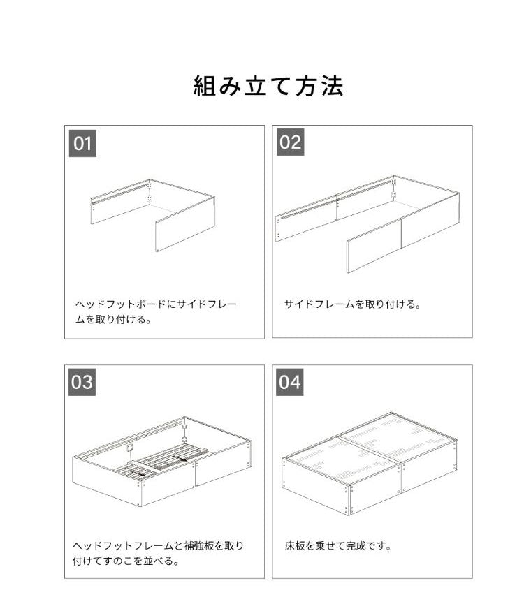 ベッドフレーム シングル 大容量収納い草ベッド ブラウン ベットフレーム ベッド ベット 寝具 インテリア 家具 NCB303FF NA BR S シングルサイズ Sサイズ 大容量 収納 い草(代引不可)