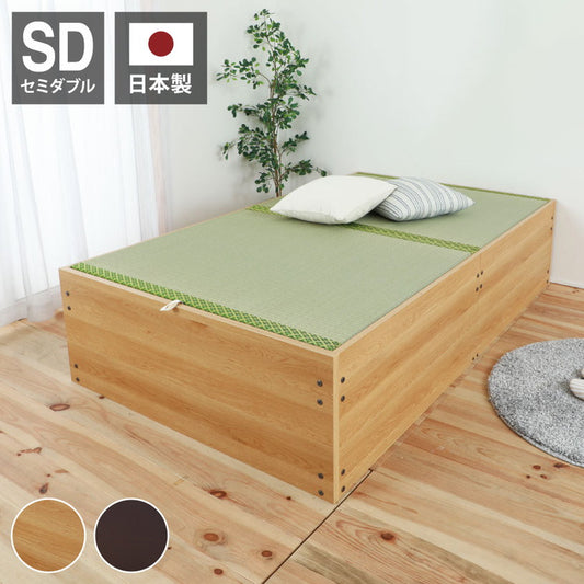 ベッドフレーム セミダブル 大容量収納い草ベッド ブラウン ベットフレーム ベッド ベット 寝具 インテリア 家具 NCB303FF NA BR SD セミダブルサイズ SDサイズ 大容量 収納 い草(代引不可)