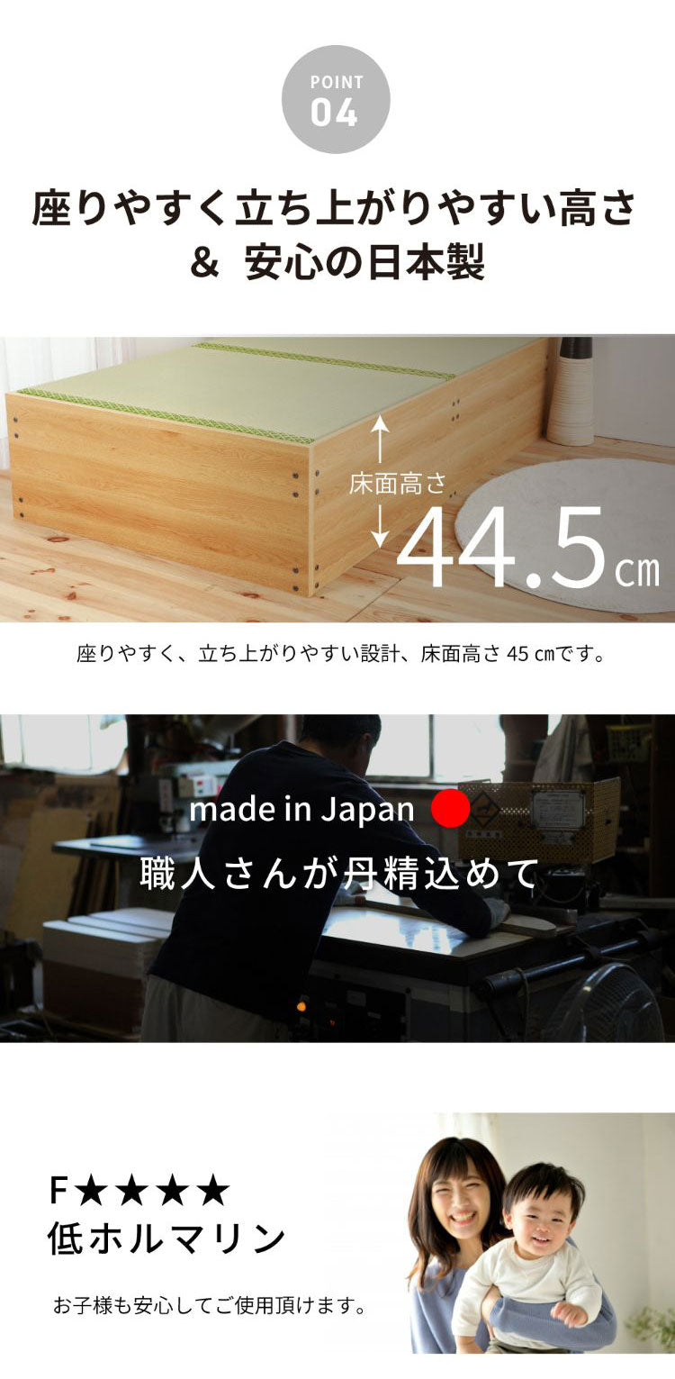 ベッドフレーム セミダブル 大容量収納い草ベッド ブラウン ベットフレーム ベッド ベット 寝具 インテリア 家具 NCB303FF NA BR SD セミダブルサイズ SDサイズ 大容量 収納 い草(代引不可)