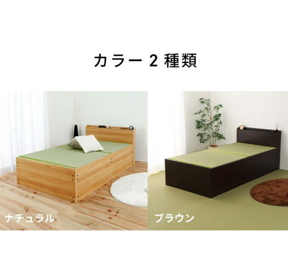 ベッドフレーム シングル 宮棚 コンセント付き大容量収納い草ベッド ブラウン ベットフレーム ベッド ベット 寝具 インテリア NCB303M NA BR S シングルサイズ Sサイズ 大容量 収納 い草 コンセント(代引不可)