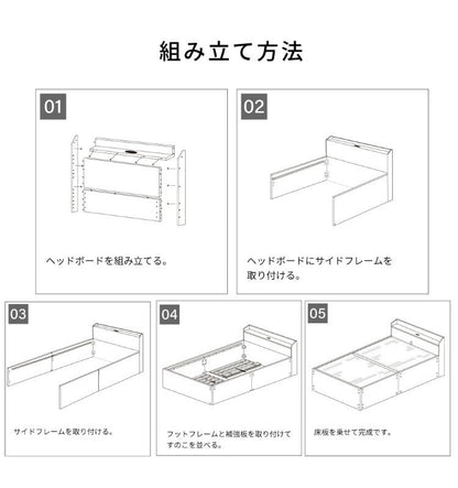 ベッドフレーム シングル 宮棚 コンセント付き大容量収納い草ベッド ブラウン ベットフレーム ベッド ベット 寝具 インテリア NCB303M NA BR S シングルサイズ Sサイズ 大容量 収納 い草 コンセント(代引不可)
