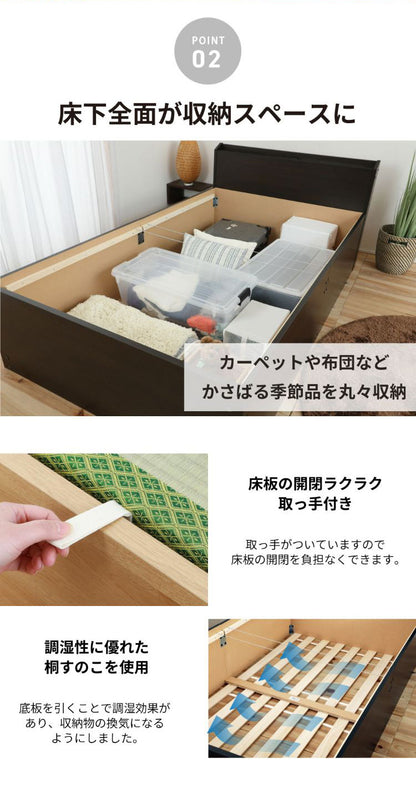 ベッドフレーム セミダブル 宮棚 コンセント付き大容量収納い草ベッド ブラウン ベットフレーム ベッド ベット 寝具 NCB303M NA BR SD セミダブルサイズ SDサイズ 大容量 収納 い草 コンセント(代引不可)