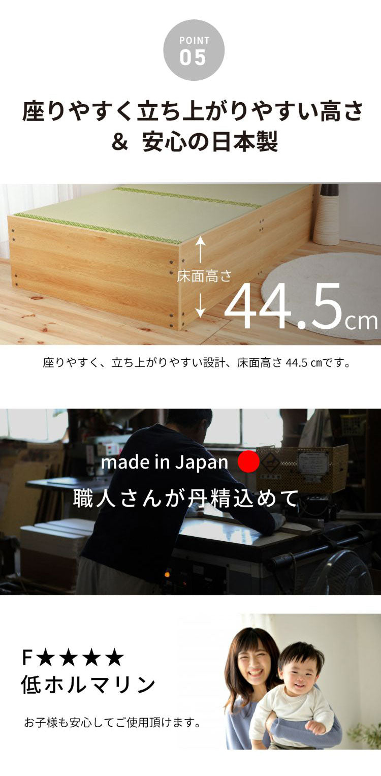 ベッドフレーム セミダブル 宮棚 コンセント付き大容量収納い草ベッド ブラウン ベットフレーム ベッド ベット 寝具 NCB303M NA BR SD セミダブルサイズ SDサイズ 大容量 収納 い草 コンセント(代引不可)