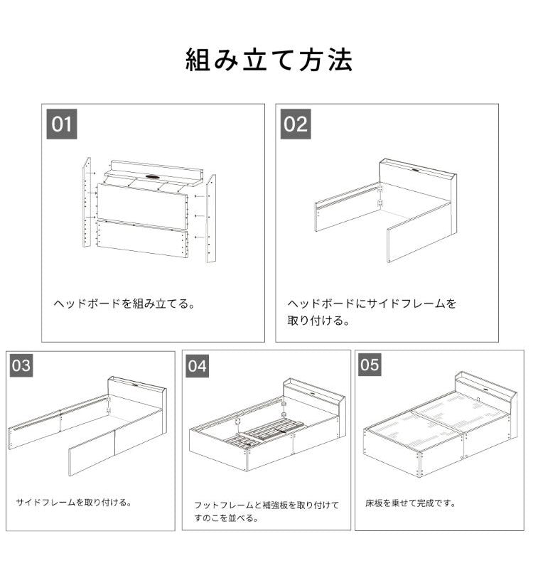 ベッドフレーム セミダブル 宮棚 コンセント付き大容量収納い草ベッド ブラウン ベットフレーム ベッド ベット 寝具 NCB303M NA BR SD セミダブルサイズ SDサイズ 大容量 収納 い草 コンセント(代引不可)