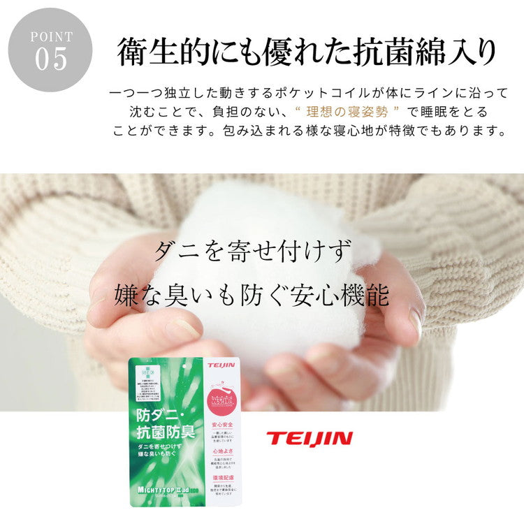 マットレス ダブル デラックス 国産マットレス D ソフト ベッド ベット 寝具 インテリア 家具 新生活 一人暮らし(代引不可)