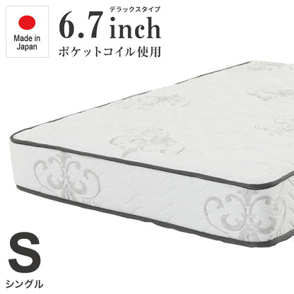 マットレス シングル デラックス 国産マットレス S ソフト ベッド ベット 寝具 インテリア 家具 新生活 一人暮らし(代引不可)