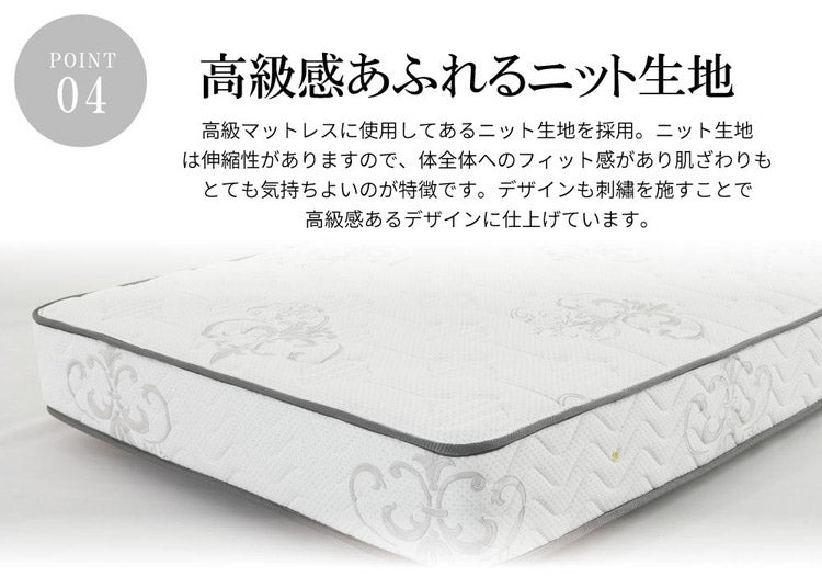 マットレス シングル デラックス 国産マットレス S ソフト ベッド ベット 寝具 インテリア 家具 新生活 一人暮らし(代引不可)