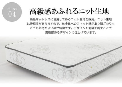 マットレス シングル デラックス 国産マットレス S ソフト ベッド ベット 寝具 インテリア 家具 新生活 一人暮らし(代引不可)