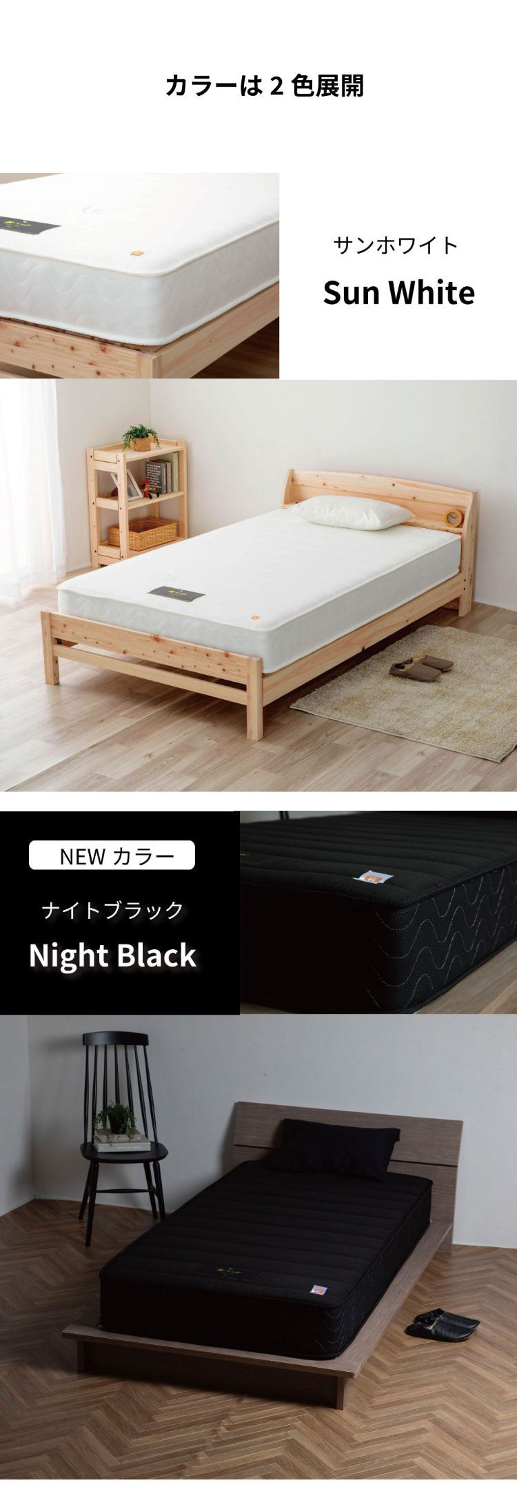 マットレス ダブル 国産ポケットコイルマットレス 夜香ハイグレード2 敷布団 敷き布団 マット 寝具 夜香ハイグレード 日本製 ポケットコイル(代引不可)