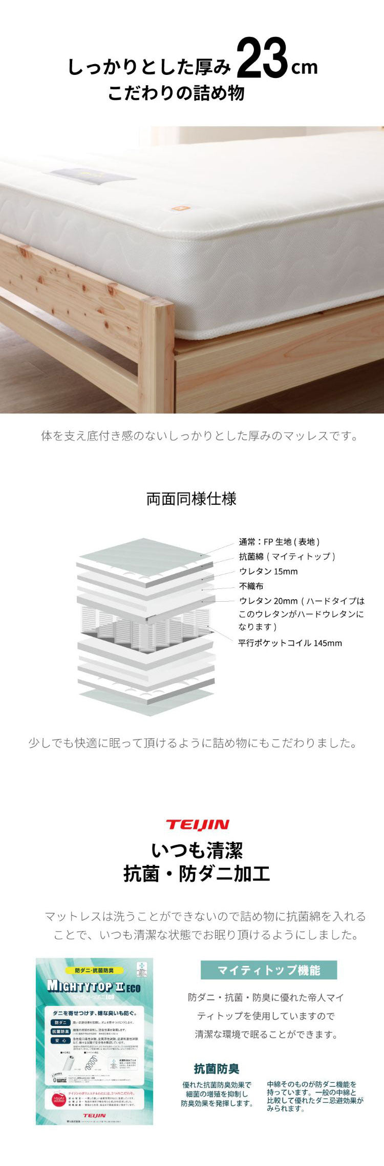 マットレス ダブル 国産ポケットコイルマットレス 夜香ハイグレード2 敷布団 敷き布団 マット 寝具 夜香ハイグレード 日本製 ポケットコイル(代引不可)