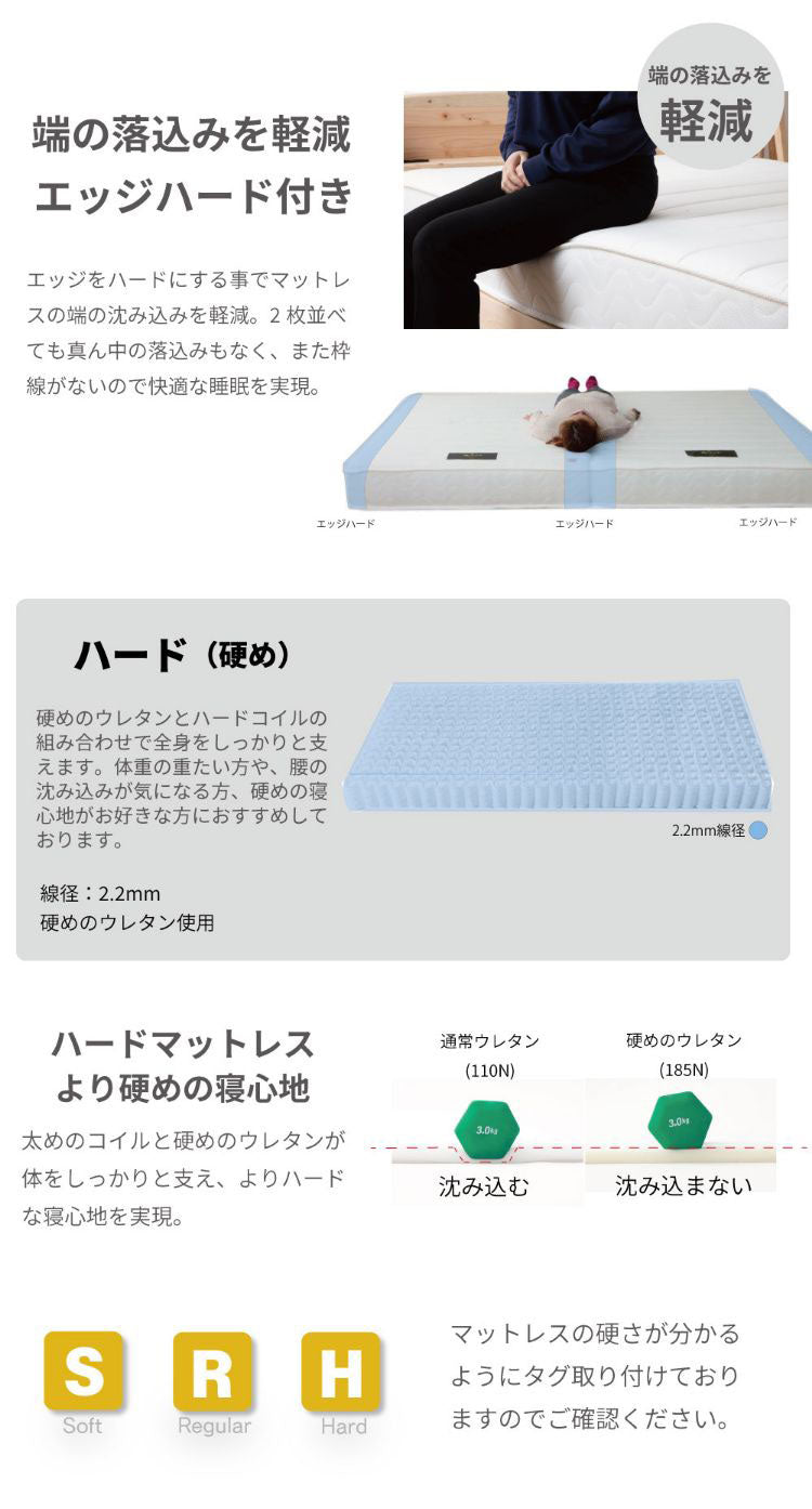 マットレス クイーン 国産ポケットコイルマットレス 夜香ハイグレード2 敷布団 敷き布団 マット 寝具 夜香ハイグレード 日本製 ポケットコイル(代引不可)