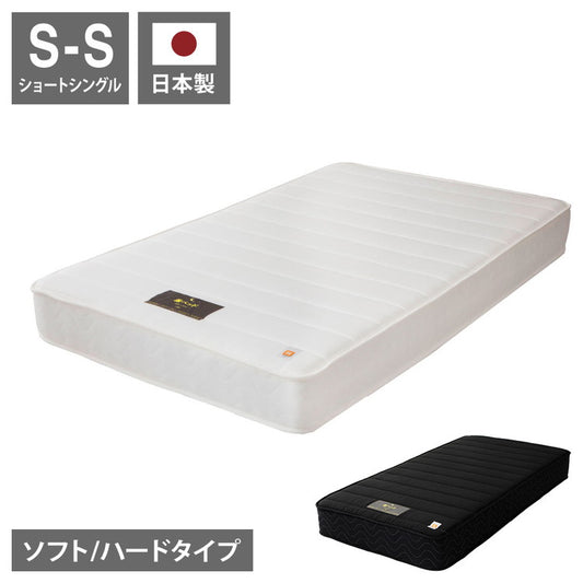 マットレス ショートシングル 国産ポケットコイルマットレス 夜香ハイグレード2 敷布団 敷き布団 マット 寝具 夜香ハイグレード 日本製 ポケットコイル(代引不可)