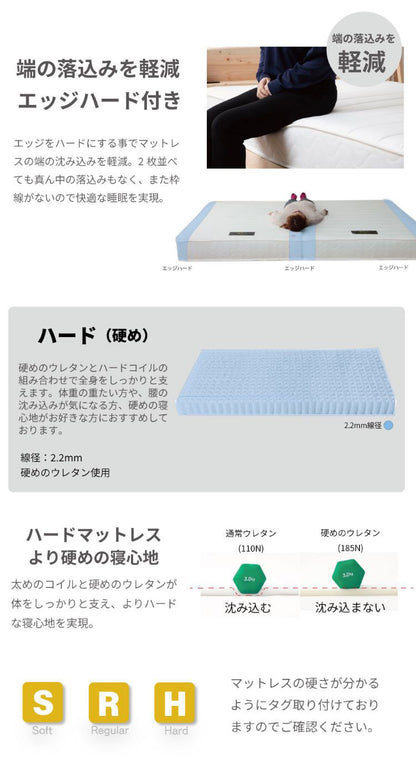 マットレス シングル 国産ポケットコイルマットレス 夜香ハイグレード2 敷布団 敷き布団 マット 寝具 夜香ハイグレード 日本製 ポケットコイル(代引不可)