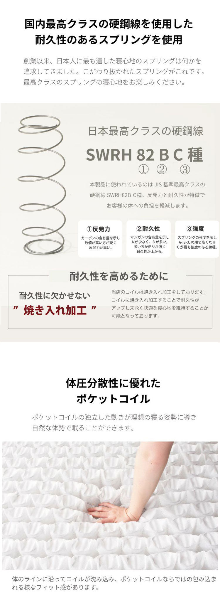 マットレス シングル 国産ポケットコイルマットレス 夜香ハイグレード2 敷布団 敷き布団 マット 寝具 夜香ハイグレード 日本製 ポケットコイル(代引不可)