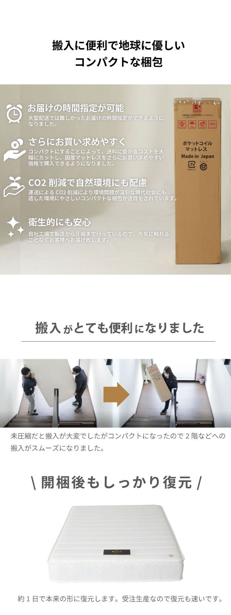 マットレス セミシングル 国産ポケットコイルマットレス 夜香ハイグレード2 敷布団 敷き布団 マット 寝具 夜香ハイグレード 日本製 ポケットコイル(代引不可)