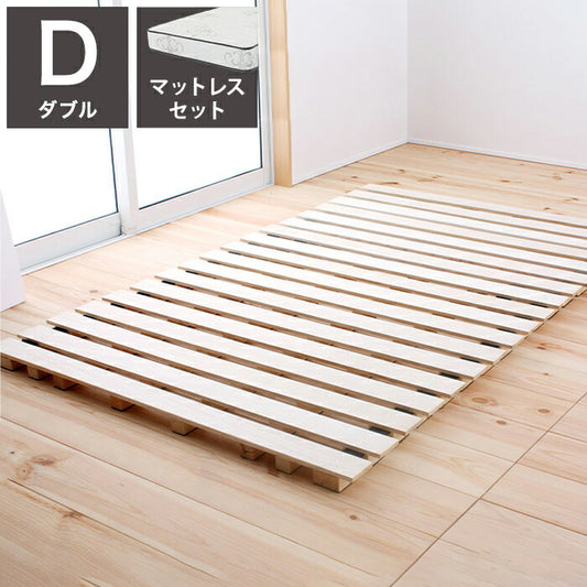 源ベッド ロールすのこ D 日Pデラックス ソフト ハード ダブル マットレス付き マットレスセット すのこマット コンパクト すのこ マット ベッド スノコベッド 湿気 除湿 対策 スノコマット(代引不可)