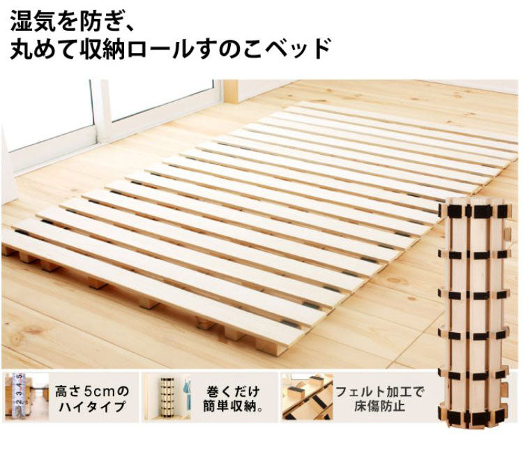源ベッド ロールすのこ D 夜香ハイグレードWH ソフト レギュラー ハード ダブル マットレス付き マットレスセット すのこマット コンパクト すのこ マット ベッド スノコベッド 湿気 除湿 対策(代引不可)