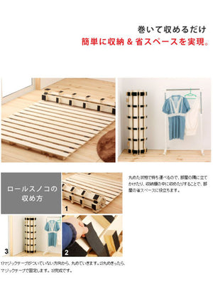 源ベッド ロールすのこ S 夜香ハイグレードWH ソフト レギュラー ハード シングル マットレス付き マットレスセット すのこマット コンパクト すのこ マット ベッド スノコベッド 湿気 除湿 対策(代引不可)