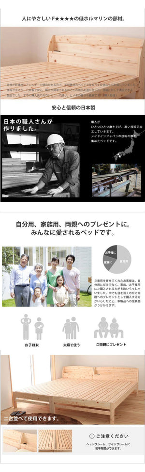 源ベッド TCB223繊細すのこ SD 日Pデラックス ソフト ハード セミダブル マットレス付き マットレスセット マットレス付きベッドフレーム マットレス付きベッド ベッド 寝具 インテリア 家具(代引不可)