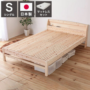 源ベッド TCB223繊細すのこ S 夜香ハイグレードWH ソフト レギュラー ハード シングル マットレス付き マットレスセット マットレス付きベッドフレーム マットレス付きベッド ベッド 寝具 インテリア(代引不可)
