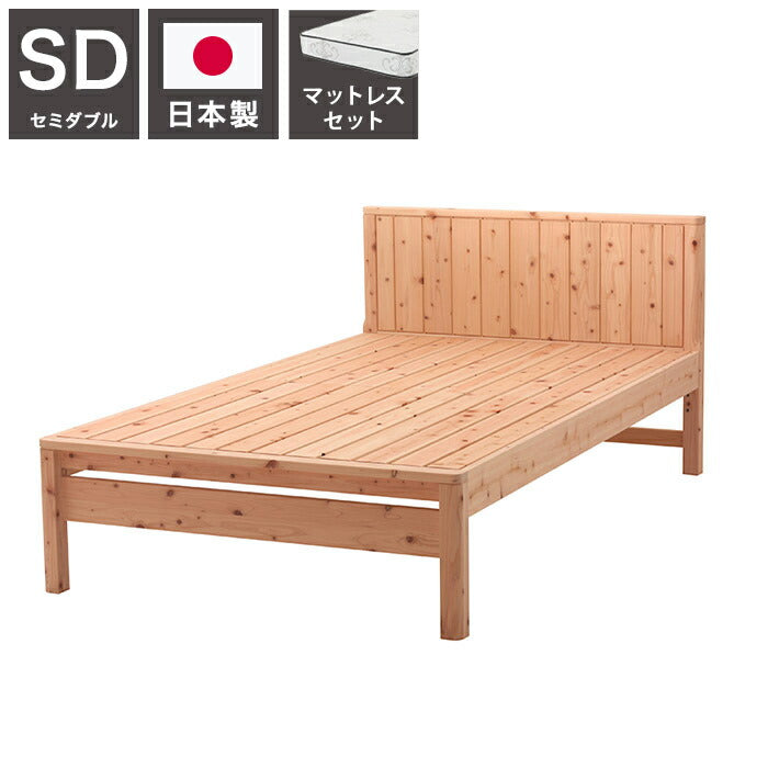 源ベッド TCB231 SD 日Pデラックス ソフト ハード セミダブル マットレス付き マットレスセット マットレス付きベッドフレーム マットレス付きベッド ベッド 寝具 インテリア 家具(代引不可)