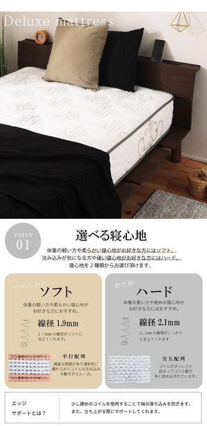 源ベッド TCB231 SD 日Pデラックス ソフト ハード セミダブル マットレス付き マットレスセット マットレス付きベッドフレーム マットレス付きベッド ベッド 寝具 インテリア 家具(代引不可)