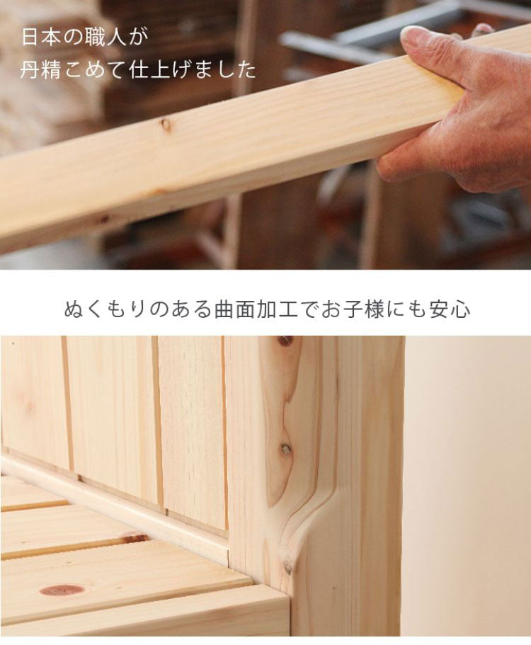源ベッド TCB231 SD 日Pデラックス ソフト ハード セミダブル マットレス付き マットレスセット マットレス付きベッドフレーム マットレス付きベッド ベッド 寝具 インテリア 家具(代引不可)