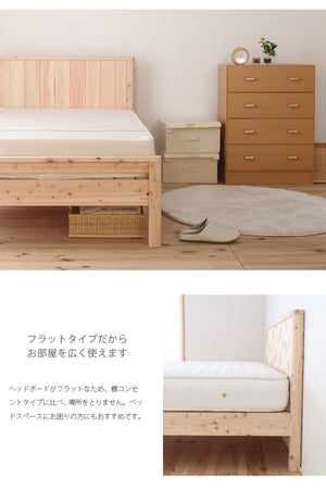 源ベッド TCB231 SD 日Pデラックス ソフト ハード セミダブル マットレス付き マットレスセット マットレス付きベッドフレーム マットレス付きベッド ベッド 寝具 インテリア 家具(代引不可)