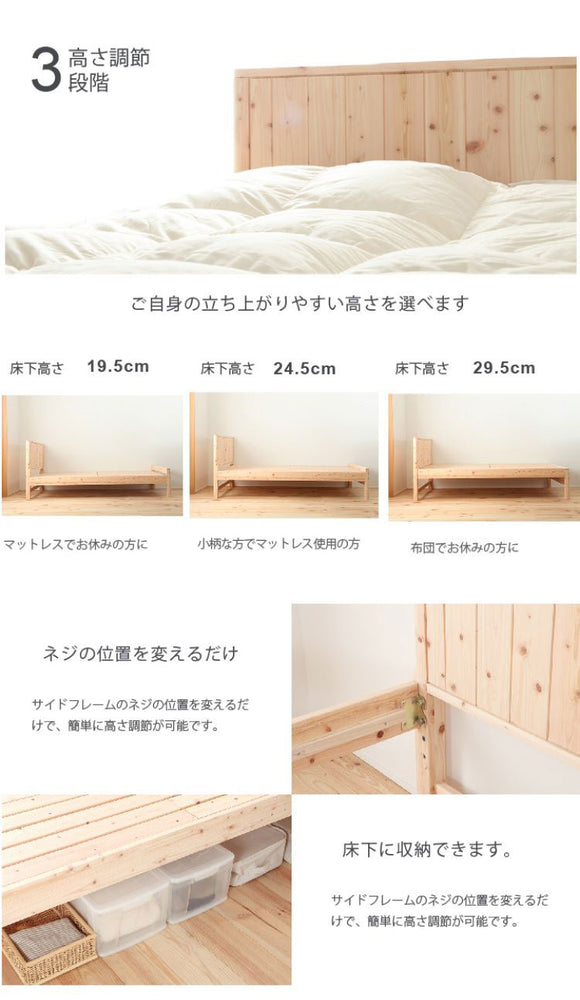 源ベッド TCB231 SD 日Pデラックス ソフト ハード セミダブル マットレス付き マットレスセット マットレス付きベッドフレーム マットレス付きベッド ベッド 寝具 インテリア 家具(代引不可)
