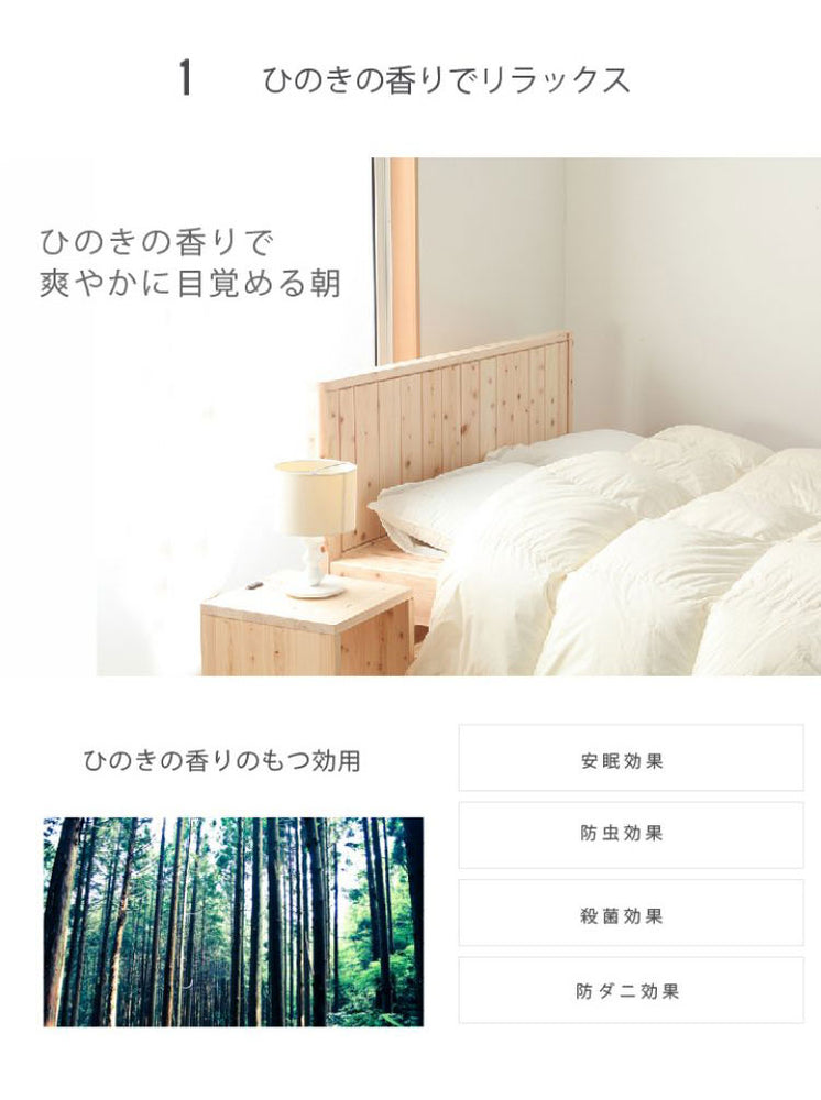 源ベッド TCB231 SD 夜香ハイグレードWH ソフト レギュラー ハード セミダブル マットレス付き マットレスセット マットレス付きベッドフレーム マットレス付きベッド ベッド 寝具 インテリア 家具(代引不可)