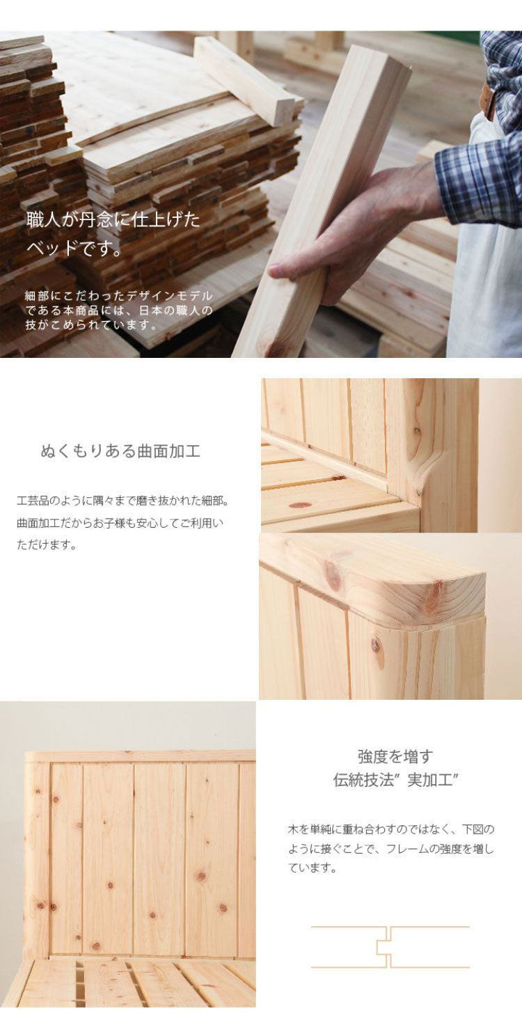 源ベッド TCB231 SD 夜香ハイグレードWH ソフト レギュラー ハード セミダブル マットレス付き マットレスセット マットレス付きベッドフレーム マットレス付きベッド ベッド 寝具 インテリア 家具(代引不可)