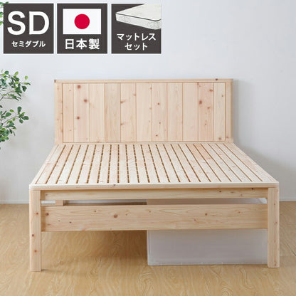 源ベッド TCB231繊細すのこ SD 日Pデラックス ソフト ハード セミダブル マットレス付き マットレスセット マットレス付きベッドフレーム マットレス付きベッド ベッド 寝具 インテリア 家具(代引不可)