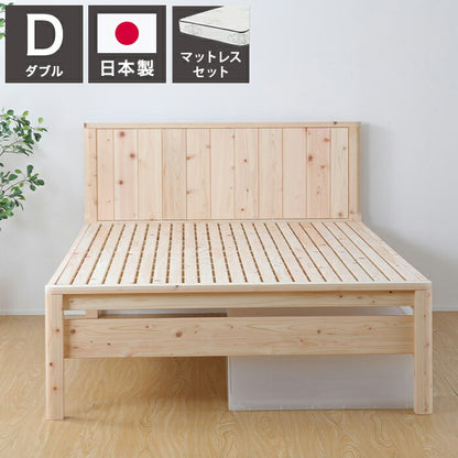 源ベッド TCB231繊細すのこ D 日Pデラックス ソフト ハード ダブル マットレス付き マットレスセット マットレス付きベッドフレーム マットレス付きベッド ベッド 寝具 インテリア 家具(代引不可)