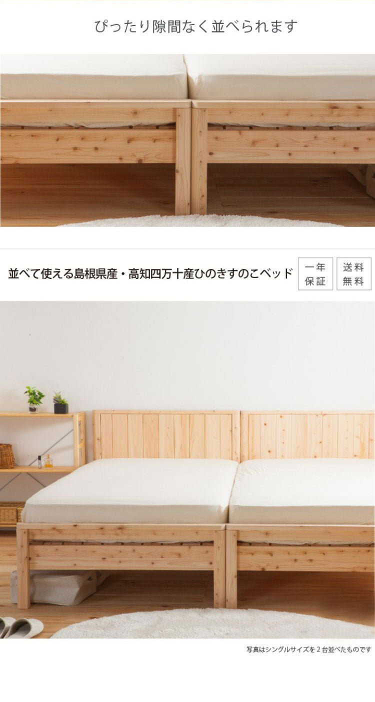 源ベッド TCB231繊細すのこ S 日Pデラックス ソフト ハード シングル マットレス付き マットレスセット マットレス付きベッドフレーム マットレス付きベッド ベッド 寝具 インテリア 家具(代引不可)