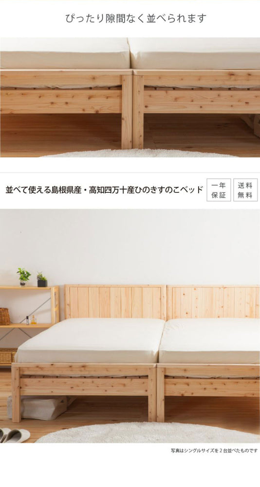 源ベッド TCB231繊細すのこ S 夜香ハイグレードWH ソフト レギュラー ハード シングル マットレス付き マットレスセット マットレス付きベッドフレーム マットレス付きベッド ベッド 寝具 インテリア(代引不可)