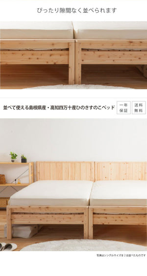 源ベッド TCB231繊細すのこ S 夜香ハイグレードWH ソフト レギュラー ハード シングル マットレス付き マットレスセット マットレス付きベッドフレーム マットレス付きベッド ベッド 寝具 インテリア(代引不可)