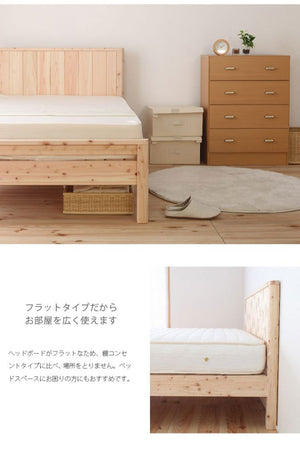 源ベッド TCB231繊細すのこ S 夜香ハイグレードWH ソフト レギュラー ハード シングル マットレス付き マットレスセット マットレス付きベッドフレーム マットレス付きベッド ベッド 寝具 インテリア(代引不可)