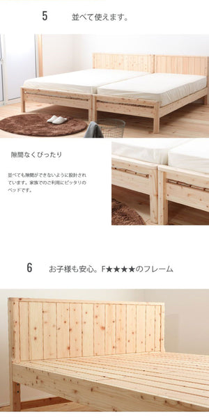 源ベッド TCB231繊細すのこ S 夜香ハイグレードWH ソフト レギュラー ハード シングル マットレス付き マットレスセット マットレス付きベッドフレーム マットレス付きベッド ベッド 寝具 インテリア(代引不可)