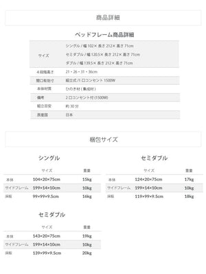 源ベッド TCB233 S 日Pデラックス ソフト ハード シングル マットレス付き マットレスセット マットレス付きベッドフレーム マットレス付きベッド ベッド 寝具 インテリア 家具(代引不可)
