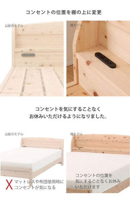 源ベッド TCB233 S 夜香ハイグレードWH ソフト レギュラー ハード シングル マットレス付き マットレスセット マットレス付きベッドフレーム マットレス付きベッド ベッド 寝具 インテリア 家具(代引不可)