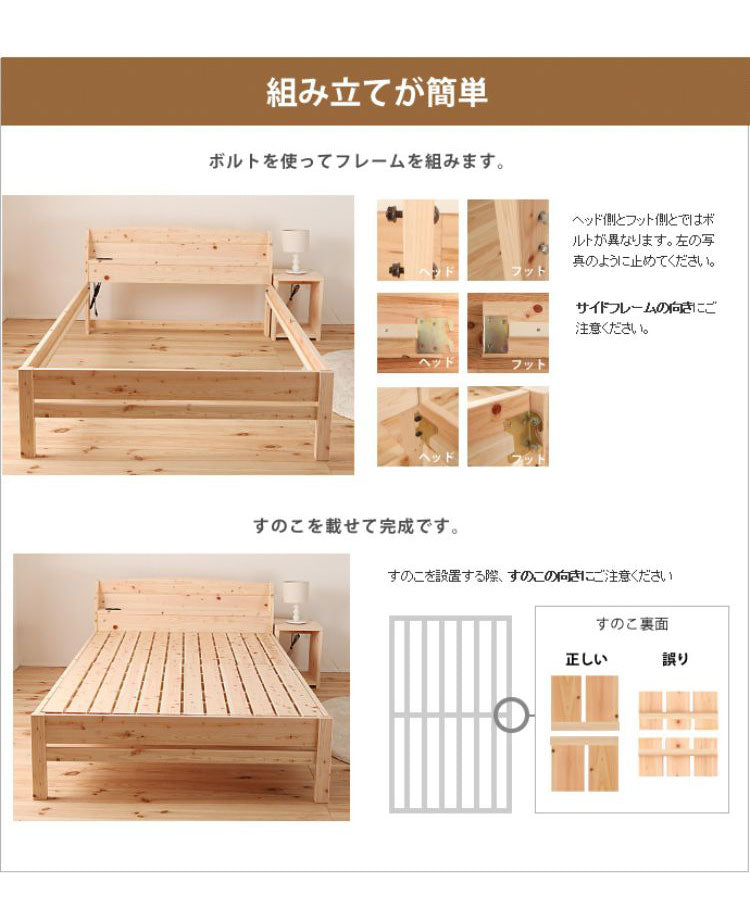 源ベッド TCB233 S 夜香ハイグレードWH ソフト レギュラー ハード シングル マットレス付き マットレスセット マットレス付きベッドフレーム マットレス付きベッド ベッド 寝具 インテリア 家具(代引不可)