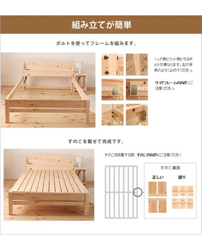 源ベッド TCB233 SD 夜香ハイグレードWH ソフト レギュラー ハード セミダブル マットレス付き マットレスセット マットレス付きベッドフレーム マットレス付きベッド ベッド 寝具 インテリア 家具(代引不可)