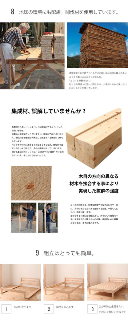 源ベッド TCB235 S 夜香ハイグレードWH ソフト レギュラー ハード シングル マットレス付き マットレスセット マットレス付きベッドフレーム マットレス付きベッド ベッド 寝具 インテリア 家具(代引不可)