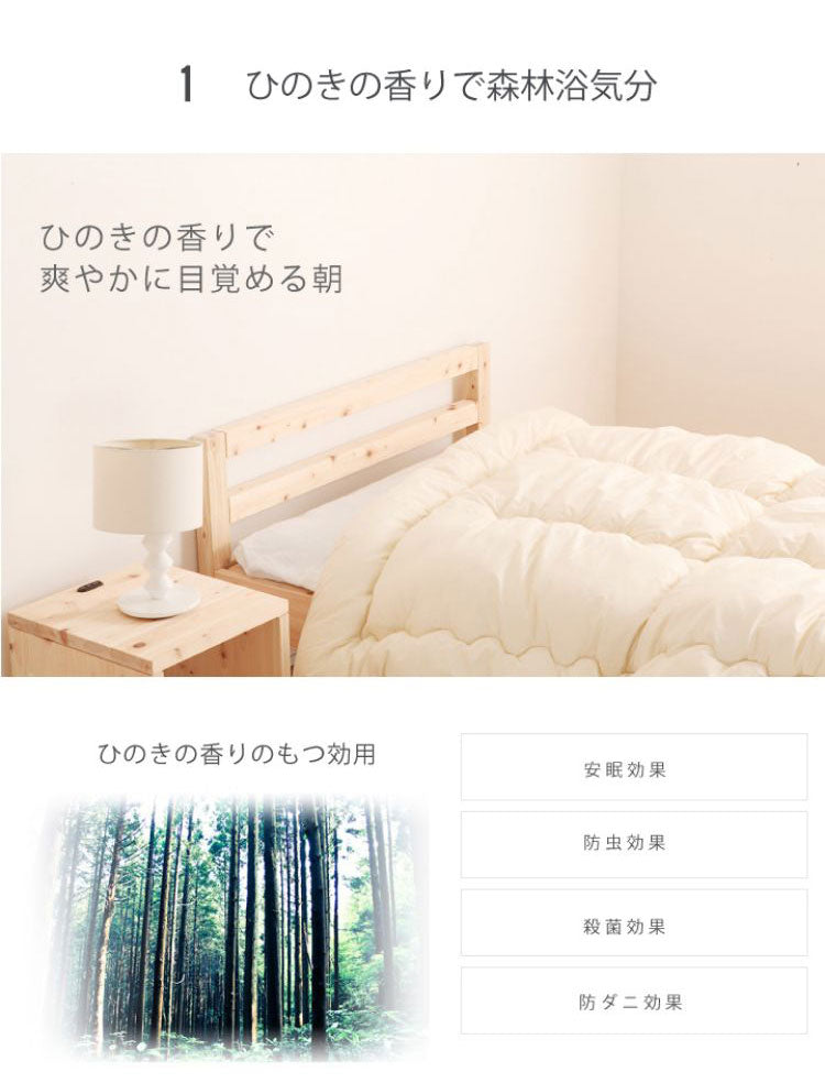 源ベッド TCB235 S 夜香ハイグレードWH ソフト レギュラー ハード シングル マットレス付き マットレスセット マットレス付きベッドフレーム マットレス付きベッド ベッド 寝具 インテリア 家具(代引不可)