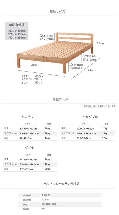 源ベッド TCB235 SD 夜香ハイグレードWH ソフト レギュラー ハード セミダブル マットレス付き マットレスセット マットレス付きベッドフレーム マットレス付きベッド ベッド 寝具 インテリア 家具(代引不可)