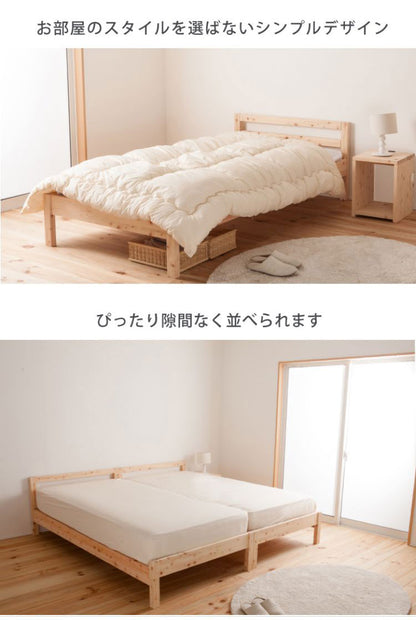 源ベッド TCB235 SD 夜香ハイグレードWH ソフト レギュラー ハード セミダブル マットレス付き マットレスセット マットレス付きベッドフレーム マットレス付きベッド ベッド 寝具 インテリア 家具(代引不可)