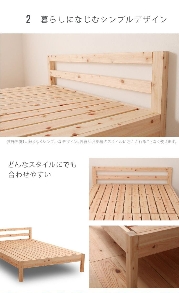 源ベッド TCB235 S 繊細すのこ 夜香ハイグレードWH ソフト レギュラー ハード シングル マットレス付き マットレスセット マットレス付きベッドフレーム マットレス付きベッド ベッド 寝具 インテリア(代引不可)