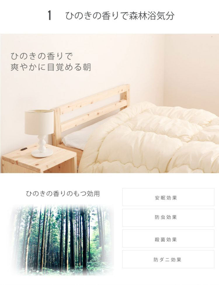 源ベッド TCB235 SD 繊細すのこ 夜香ハイグレードWH ソフト レギュラー ハード セミダブル マットレス付き マットレスセット マットレス付きベッドフレーム マットレス付きベッド ベッド 寝具(代引不可)