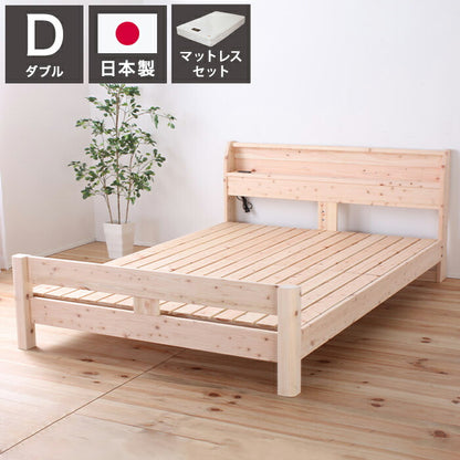 源ベッド TCB245 D 夜香ハイグレードWH ソフト レギュラー ハード ダブル マットレス付き マットレスセット マットレス付きベッドフレーム マットレス付きベッド ベッド 寝具 インテリア 家具(代引不可)